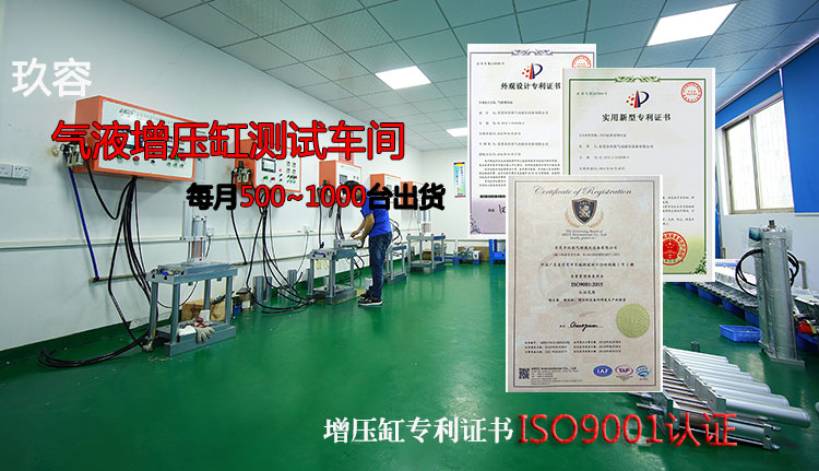 氣液增壓缸批量訂購(gòu)價(jià)格更加實(shí)惠